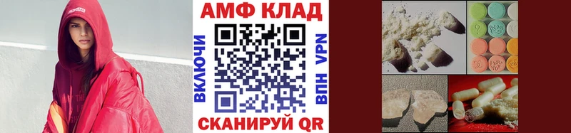 Метамфетамин кристалл  Купить где  Киренск 