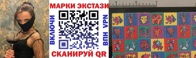 Марки 25I-NBOMe 1,5мг  Купить закладки  Киренск 