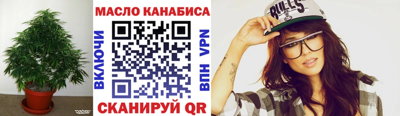 Дистиллят ТГК концентрат  Купить  Киренск 